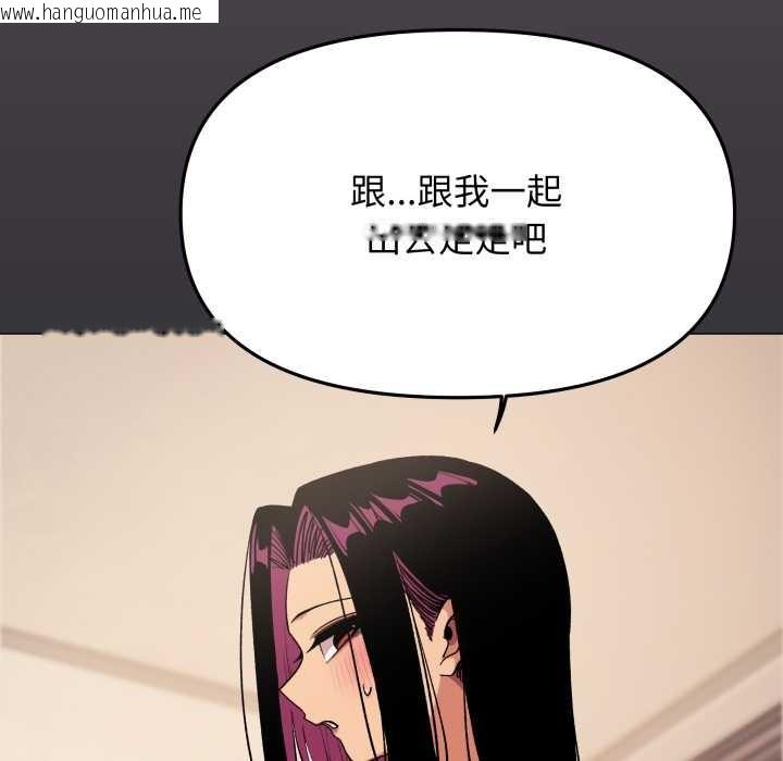 韩国漫画缺德邻居难相处韩漫_缺德邻居难相处-第68话在线免费阅读-韩国漫画-第187张图片