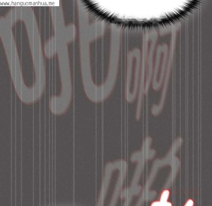 韩国漫画神圣陷阱韩漫_神圣陷阱-第29话在线免费阅读-韩国漫画-第164张图片