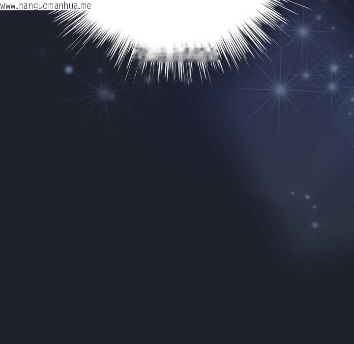 韩国漫画配角的生存任务韩漫_配角的生存任务-第49话在线免费阅读-韩国漫画-第158张图片