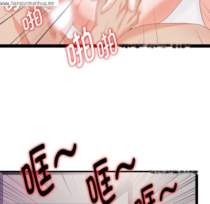 韩国漫画无法上色的关系/爱上弟子韩漫_无法上色的关系/爱上弟子-第10话在线免费阅读-韩国漫画-第68张图片