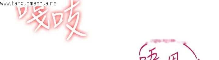 韩国漫画羞耻课堂韩漫_羞耻课堂-第22话-我的身体会变怎样?在线免费阅读-韩国漫画-第81张图片