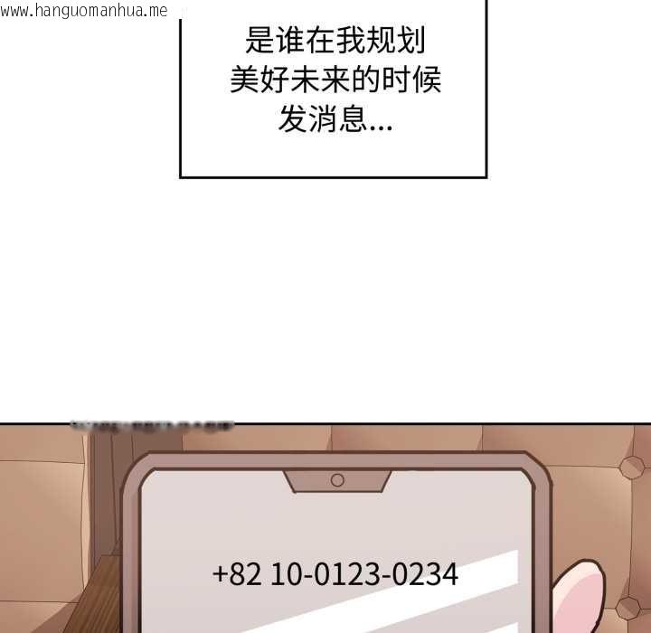 韩国漫画爱的调味课/新娘料理课程韩漫_爱的调味课/新娘料理课程-第10话在线免费阅读-韩国漫画-第100张图片