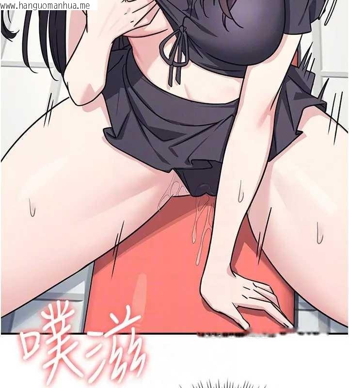 韩国漫画羞耻课堂韩漫_羞耻课堂-第22话-我的身体会变怎样?在线免费阅读-韩国漫画-第88张图片