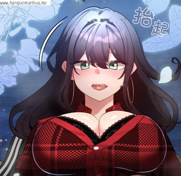 韩国漫画配角的生存任务韩漫_配角的生存任务-第49话在线免费阅读-韩国漫画-第58张图片