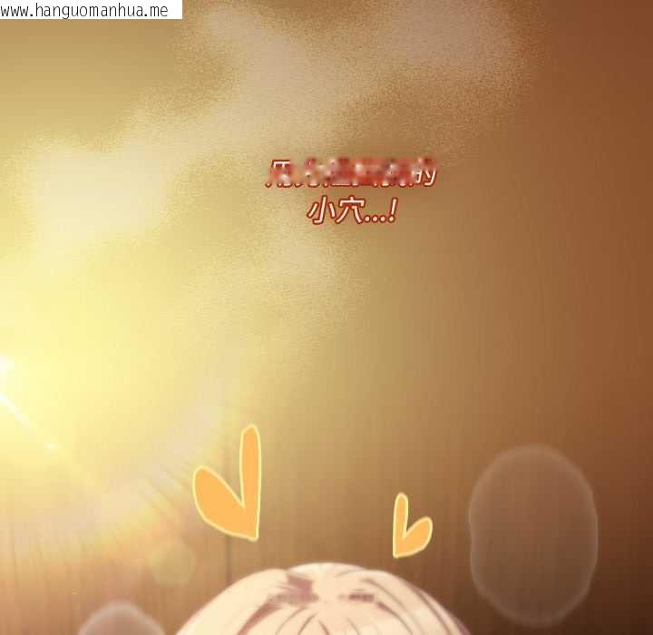 韩国漫画神圣陷阱韩漫_神圣陷阱-第29话在线免费阅读-韩国漫画-第30张图片