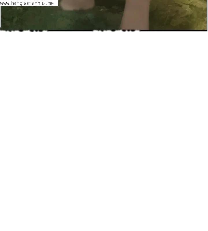 韩国漫画情欲宝鉴韩漫_情欲宝鉴-第17话-樵夫与仙女的交易在线免费阅读-韩国漫画-第33张图片