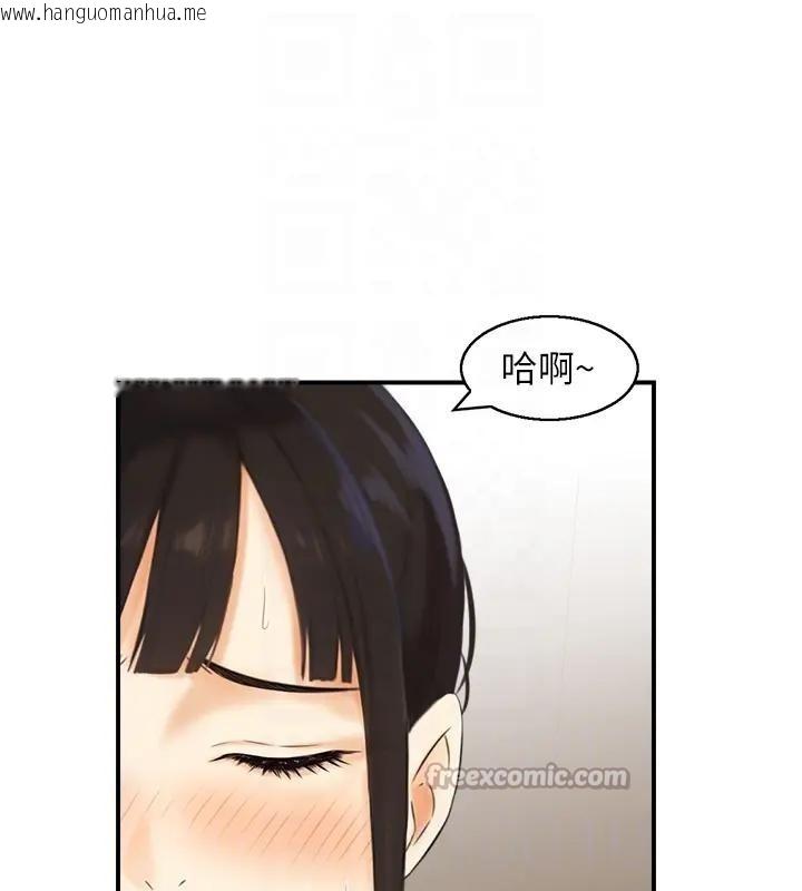 韩国漫画情欲宝鉴韩漫_情欲宝鉴-第17话-樵夫与仙女的交易在线免费阅读-韩国漫画-第98张图片