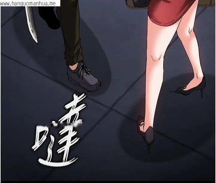 韩国漫画末日雕堡韩漫_末日雕堡-第63话-对世熙霸王硬上弓在线免费阅读-韩国漫画-第85张图片