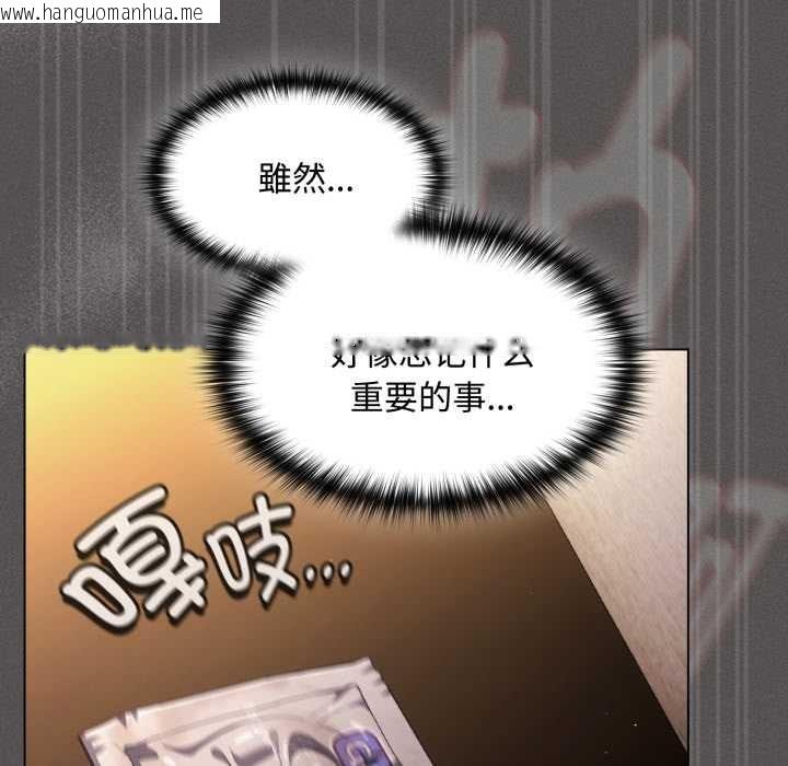 韩国漫画神圣陷阱韩漫_神圣陷阱-第29话在线免费阅读-韩国漫画-第160张图片