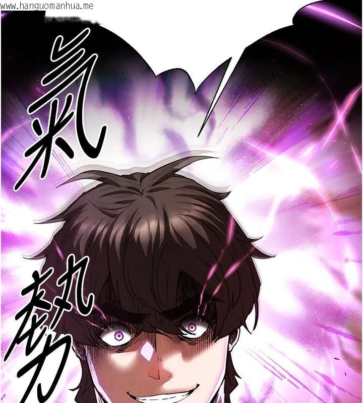 韩国漫画末日雕堡韩漫_末日雕堡-第63话-对世熙霸王硬上弓在线免费阅读-韩国漫画-第90张图片