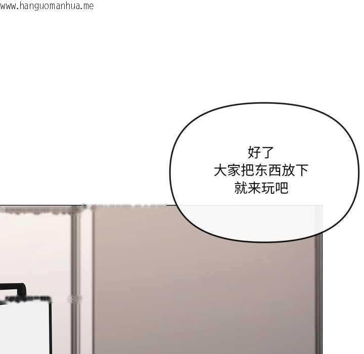 韩国漫画家人之间这样不好吧？韩漫_家人之间这样不好吧？-第81话在线免费阅读-韩国漫画-第19张图片