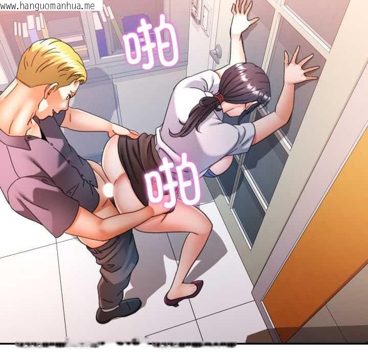 韩国漫画可以爱你吗韩漫_可以爱你吗-第88话在线免费阅读-韩国漫画-第118张图片