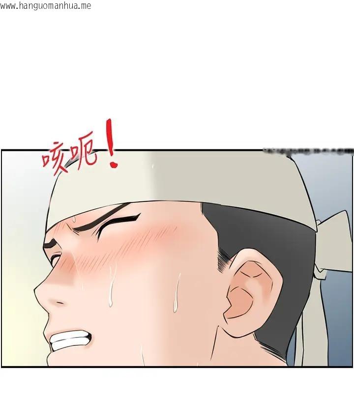 韩国漫画情欲宝鉴韩漫_情欲宝鉴-第17话-樵夫与仙女的交易在线免费阅读-韩国漫画-第127张图片