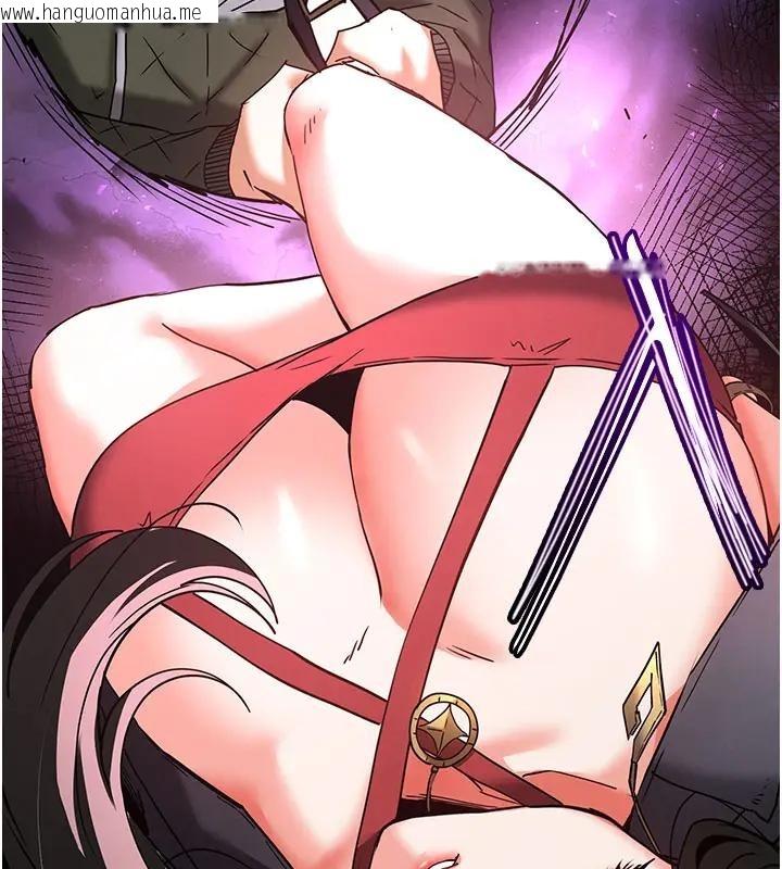 韩国漫画末日雕堡韩漫_末日雕堡-第63话-对世熙霸王硬上弓在线免费阅读-韩国漫画-第145张图片