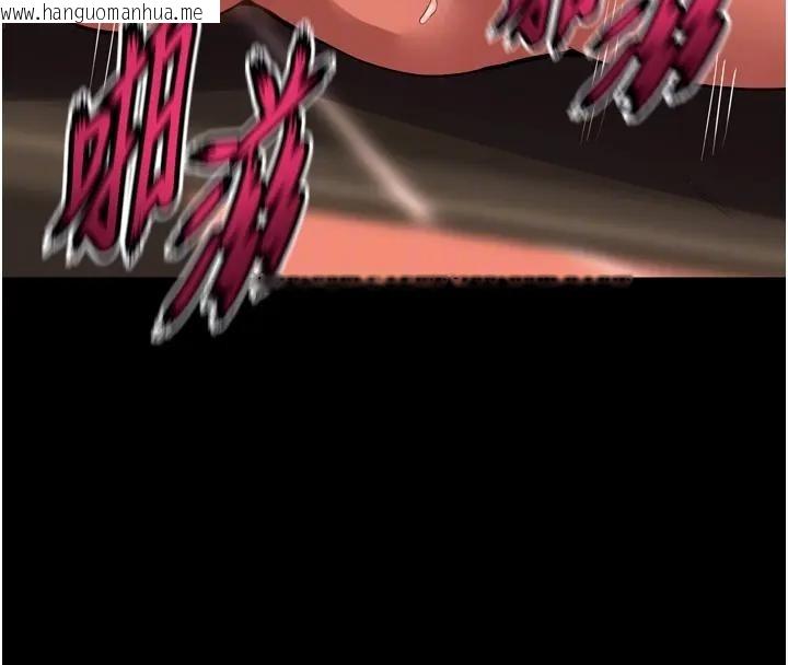 韩国漫画狱火重生韩漫_狱火重生-第52话-美味可口的生日礼物在线免费阅读-韩国漫画-第121张图片