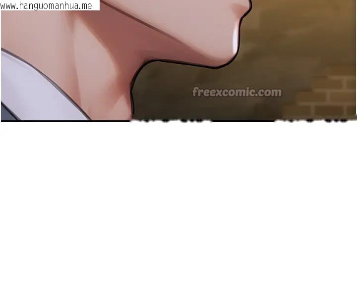 韩国漫画单身即纵欲韩漫_单身即纵欲-第36话-抚慰你受伤的心灵在线免费阅读-韩国漫画-第126张图片