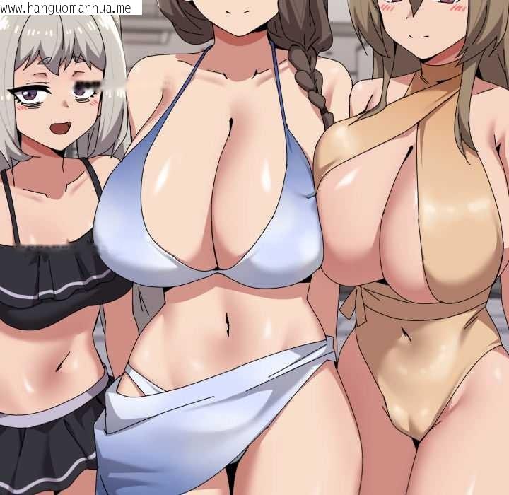 韩国漫画家人之间这样不好吧？韩漫_家人之间这样不好吧？-第81话在线免费阅读-韩国漫画-第41张图片