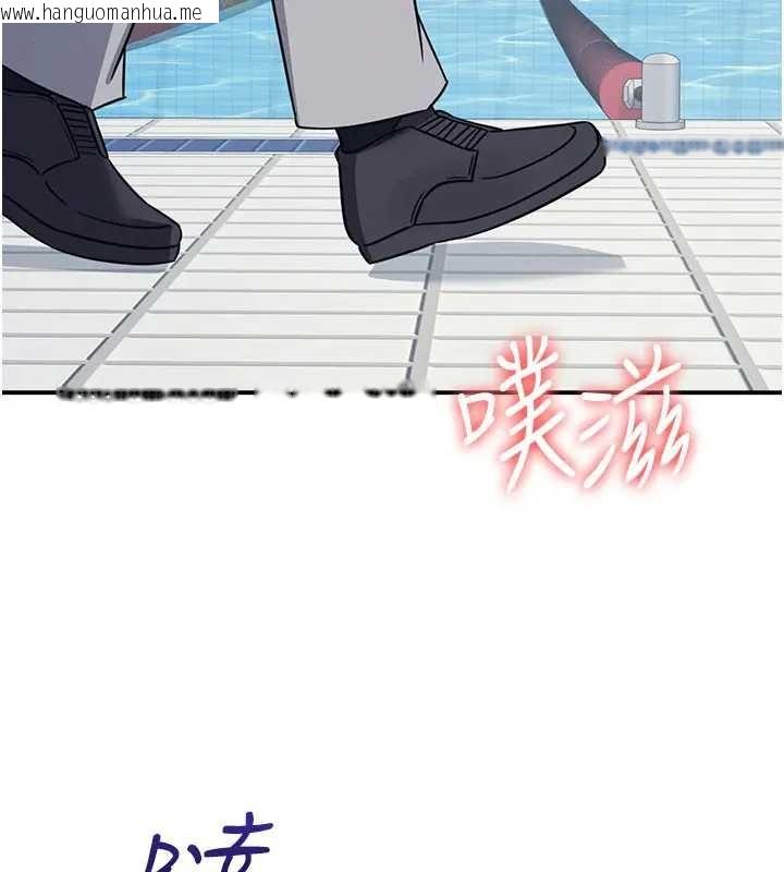 韩国漫画羞耻课堂韩漫_羞耻课堂-第22话-我的身体会变怎样?在线免费阅读-韩国漫画-第96张图片