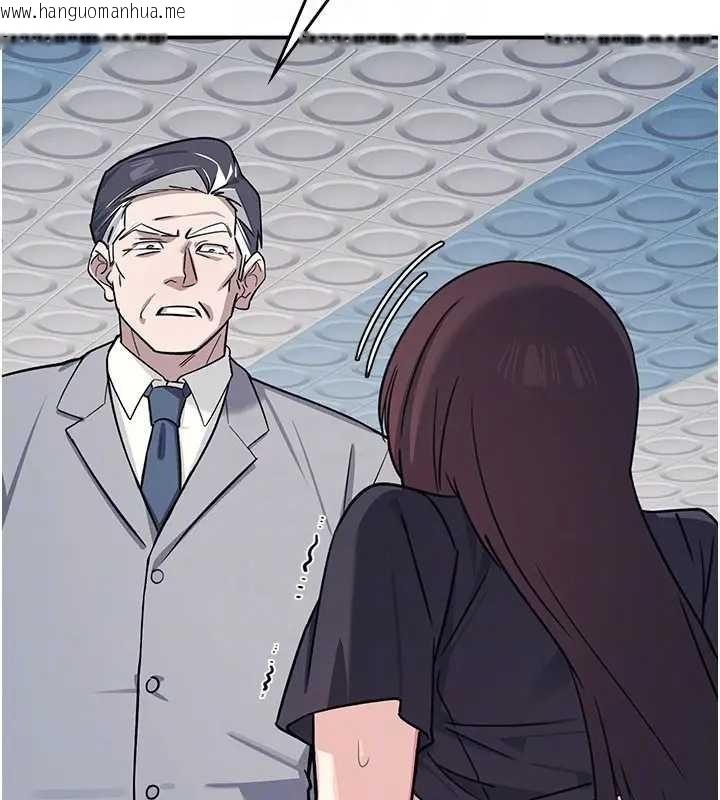 韩国漫画羞耻课堂韩漫_羞耻课堂-第22话-我的身体会变怎样?在线免费阅读-韩国漫画-第122张图片