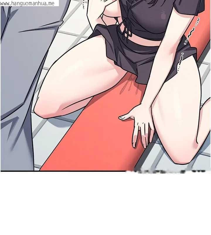 韩国漫画羞耻课堂韩漫_羞耻课堂-第22话-我的身体会变怎样?在线免费阅读-韩国漫画-第104张图片