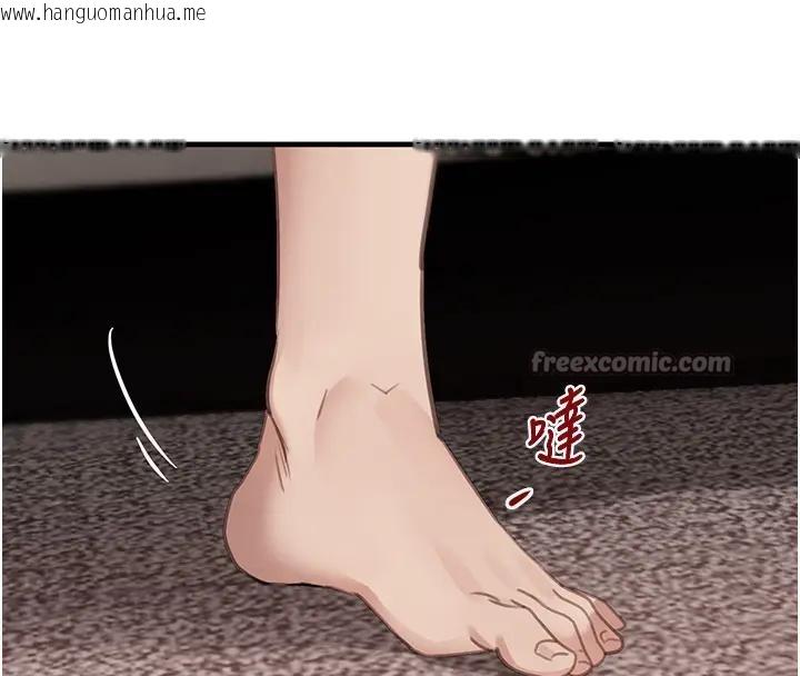 韩国漫画黑道千金韩漫_黑道千金-第67话-叫上姐姐一起3P在线免费阅读-韩国漫画-第154张图片