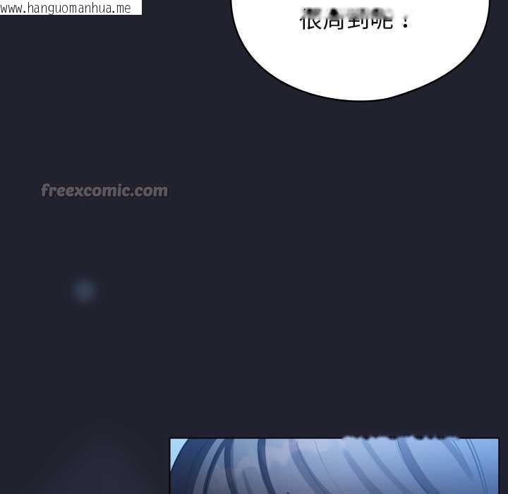 韩国漫画配角的生存任务韩漫_配角的生存任务-第49话在线免费阅读-韩国漫画-第154张图片