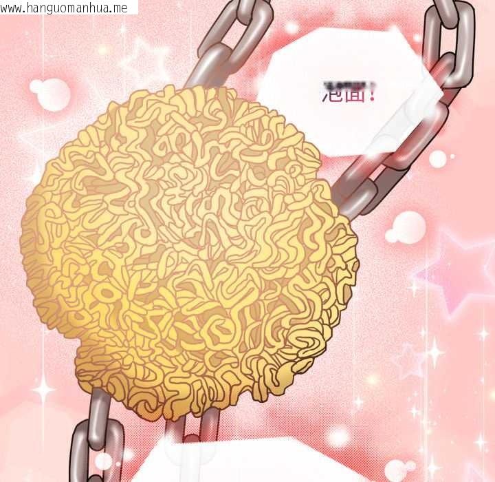 韩国漫画爱的调味课/新娘料理课程韩漫_爱的调味课/新娘料理课程-第10话在线免费阅读-韩国漫画-第208张图片