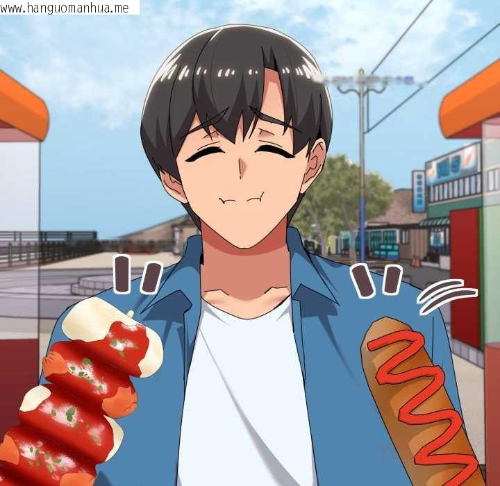 韩国漫画家人之间这样不好吧？韩漫_家人之间这样不好吧？-第81话在线免费阅读-韩国漫画-第33张图片