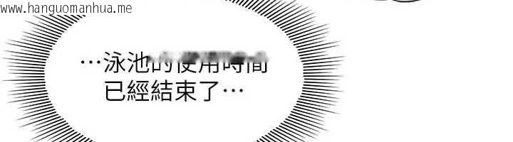 韩国漫画羞耻课堂韩漫_羞耻课堂-第22话-我的身体会变怎样?在线免费阅读-韩国漫画-第57张图片