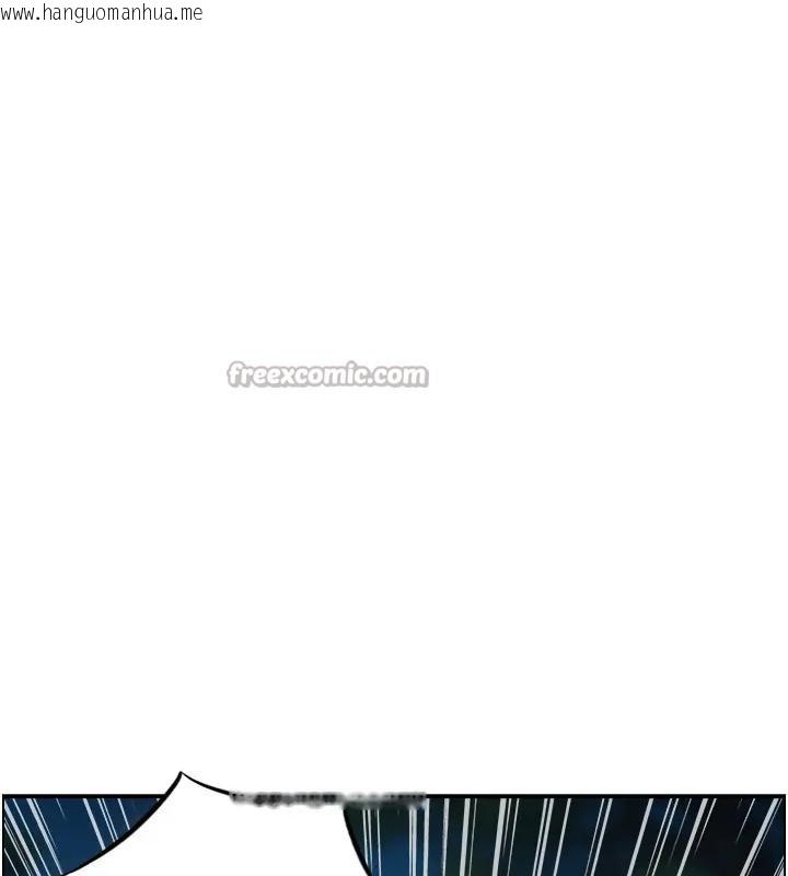 韩国漫画情欲宝鉴韩漫_情欲宝鉴-第17话-樵夫与仙女的交易在线免费阅读-韩国漫画-第56张图片