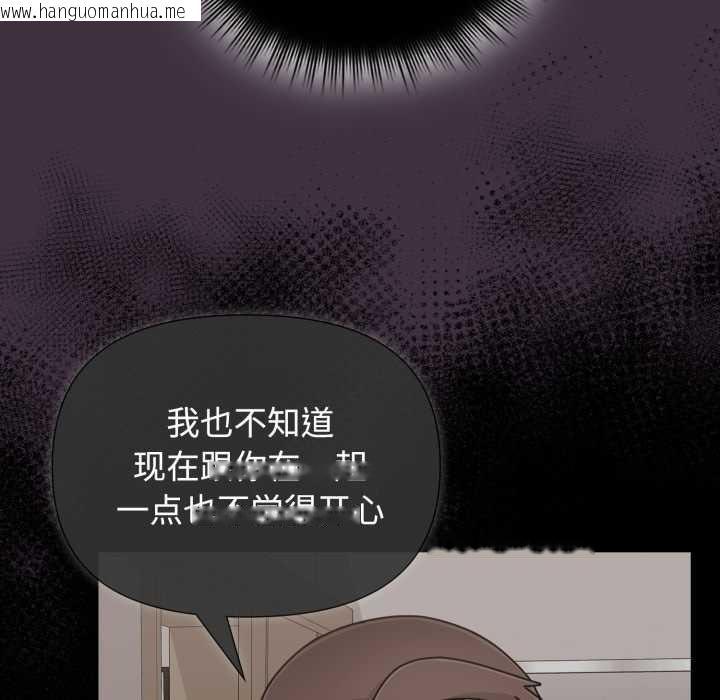 韩国漫画爱的调味课/新娘料理课程韩漫_爱的调味课/新娘料理课程-第10话在线免费阅读-韩国漫画-第49张图片