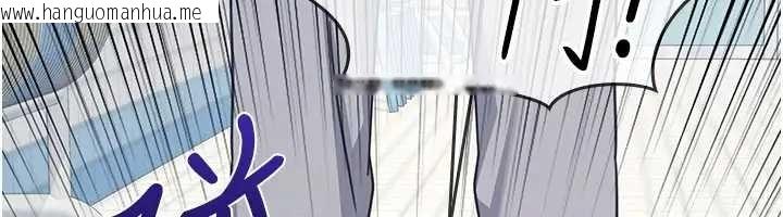 韩国漫画羞耻课堂韩漫_羞耻课堂-第22话-我的身体会变怎样?在线免费阅读-韩国漫画-第113张图片