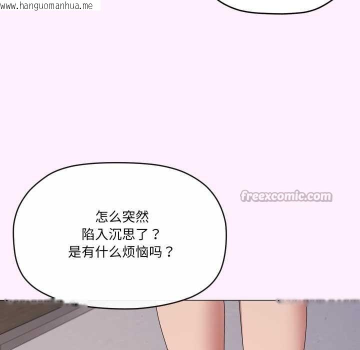 韩国漫画家人之间这样不好吧？韩漫_家人之间这样不好吧？-第81话在线免费阅读-韩国漫画-第84张图片