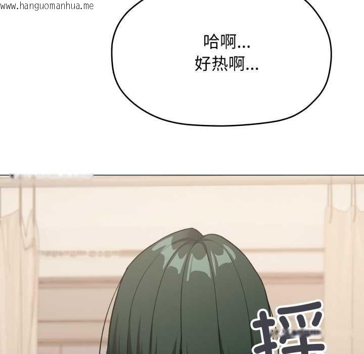 韩国漫画缺德邻居难相处韩漫_缺德邻居难相处-第68话在线免费阅读-韩国漫画-第18张图片