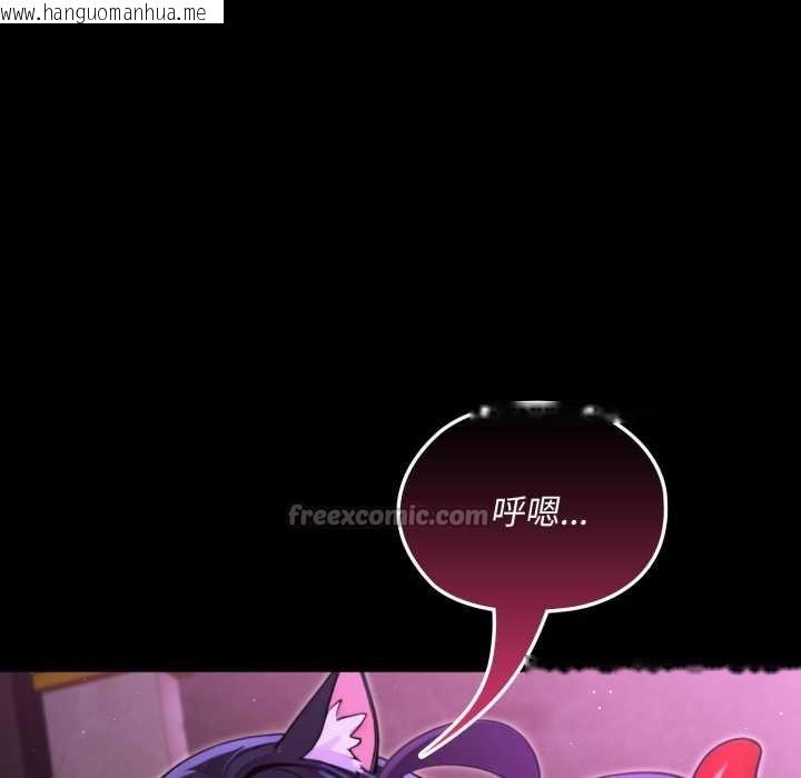 韩国漫画迷雾深处的诱惑/XX地下城韩漫_迷雾深处的诱惑/XX地下城-第7话在线免费阅读-韩国漫画-第210张图片