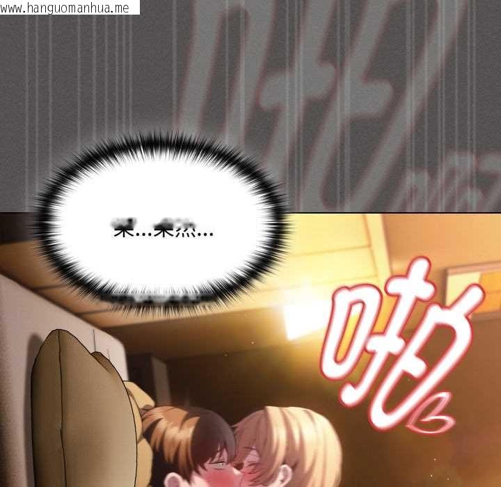 韩国漫画神圣陷阱韩漫_神圣陷阱-第29话在线免费阅读-韩国漫画-第151张图片