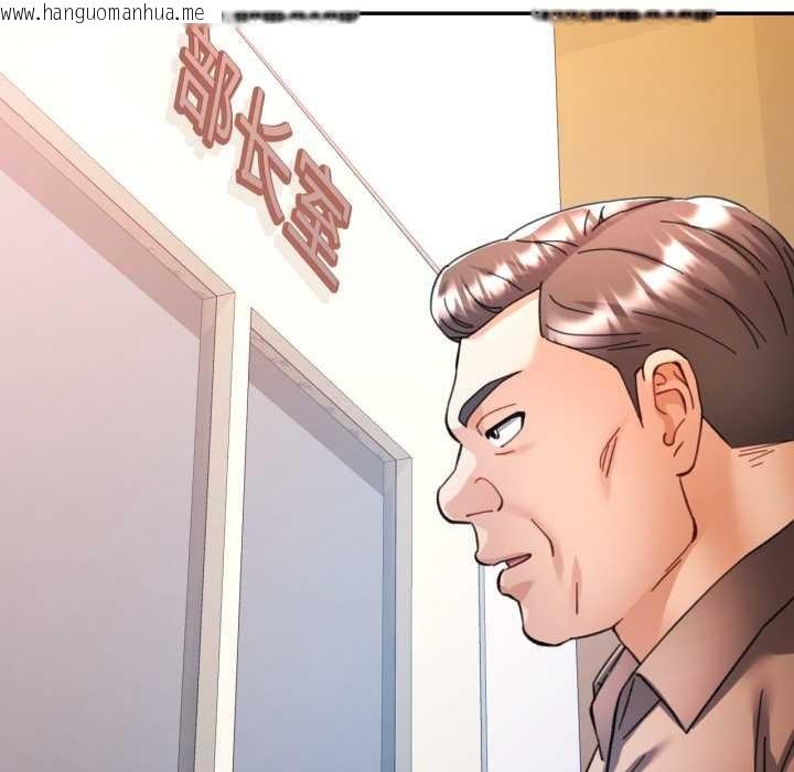 韩国漫画可以爱你吗韩漫_可以爱你吗-第88话在线免费阅读-韩国漫画-第138张图片