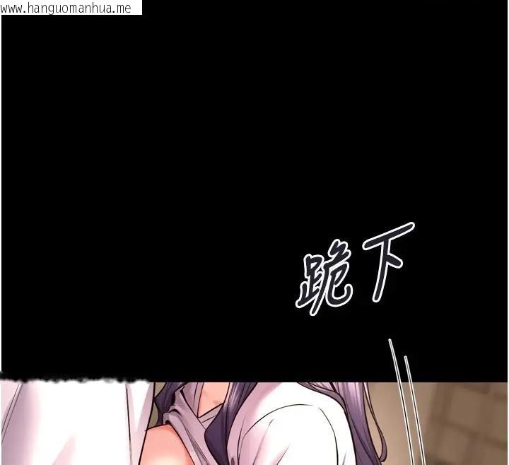 韩国漫画狱火重生韩漫_狱火重生-第52话-美味可口的生日礼物在线免费阅读-韩国漫画-第59张图片