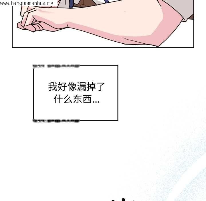 韩国漫画爱的调味课/新娘料理课程韩漫_爱的调味课/新娘料理课程-第10话在线免费阅读-韩国漫画-第118张图片