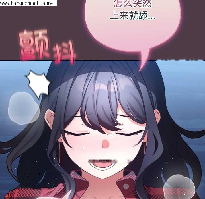 韩国漫画配角的生存任务韩漫_配角的生存任务-第49话在线免费阅读-韩国漫画-第87张图片