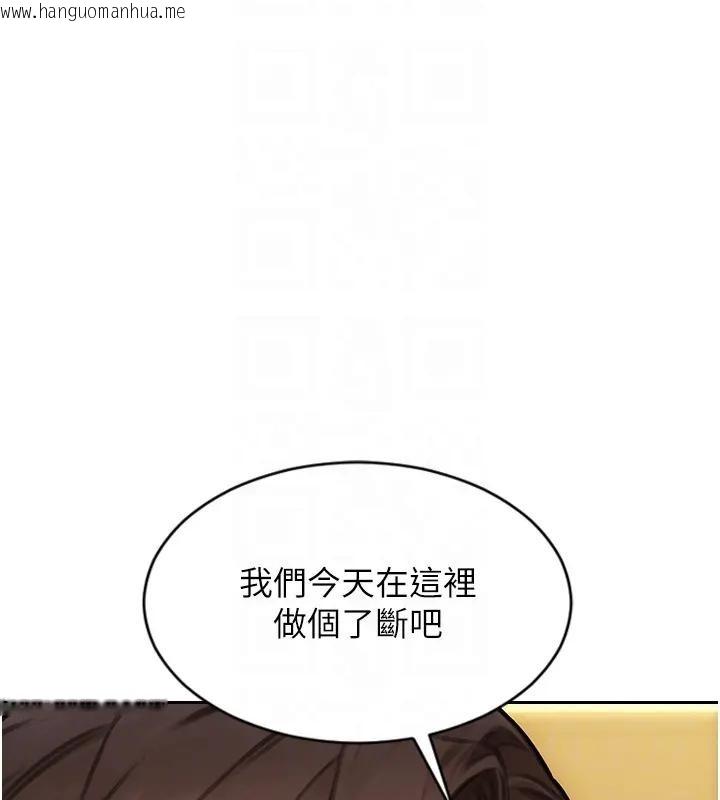 韩国漫画单身即纵欲韩漫_单身即纵欲-第36话-抚慰你受伤的心灵在线免费阅读-韩国漫画-第68张图片