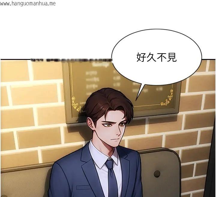 韩国漫画单身即纵欲韩漫_单身即纵欲-第36话-抚慰你受伤的心灵在线免费阅读-韩国漫画-第16张图片