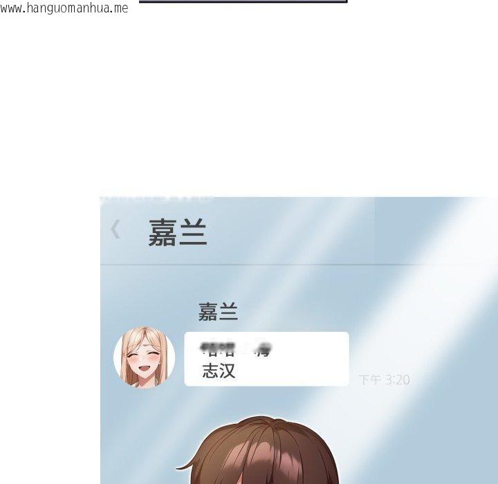 韩国漫画欲演越烈/捕捉美少女韩漫_欲演越烈/捕捉美少女-第25话在线免费阅读-韩国漫画-第26张图片