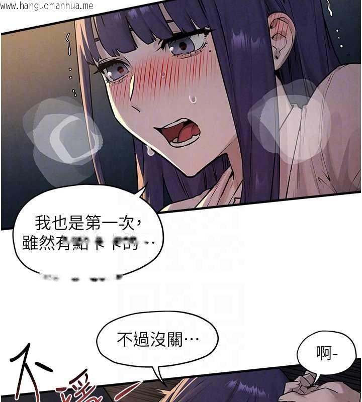 韩国漫画欲海交锋韩漫_欲海交锋-第77话-在车上是第一次…在线免费阅读-韩国漫画-第73张图片