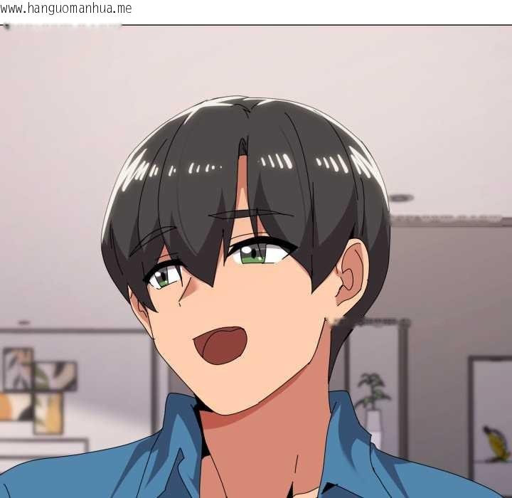 韩国漫画家人之间这样不好吧？韩漫_家人之间这样不好吧？-第81话在线免费阅读-韩国漫画-第17张图片