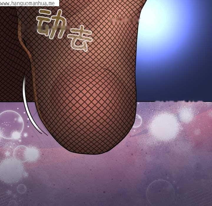 韩国漫画配角的生存任务韩漫_配角的生存任务-第49话在线免费阅读-韩国漫画-第82张图片