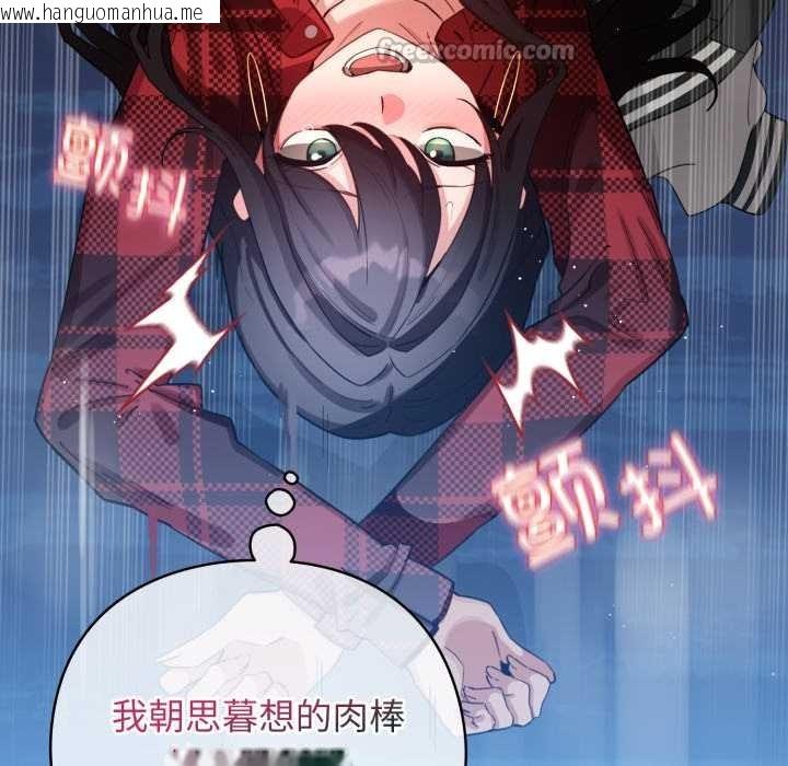 韩国漫画配角的生存任务韩漫_配角的生存任务-第49话在线免费阅读-韩国漫画-第168张图片