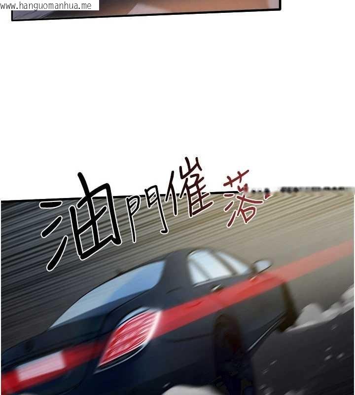 韩国漫画欲海交锋韩漫_欲海交锋-第77话-在车上是第一次…在线免费阅读-韩国漫画-第45张图片