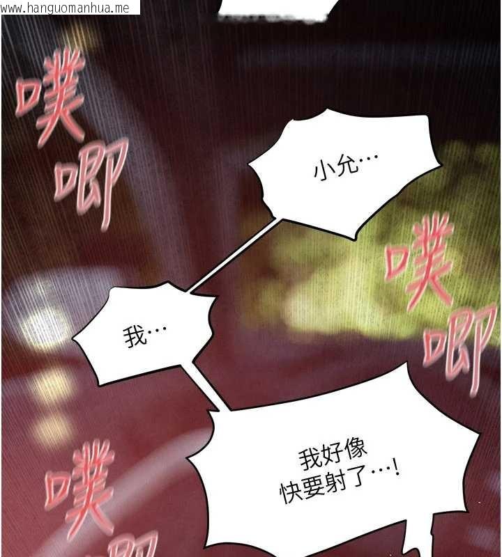 韩国漫画欲海交锋韩漫_欲海交锋-第77话-在车上是第一次…在线免费阅读-韩国漫画-第108张图片