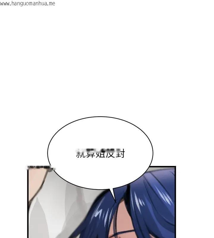 韩国漫画黑道千金韩漫_黑道千金-第67话-叫上姐姐一起3P在线免费阅读-韩国漫画-第1张图片